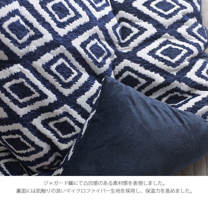 HAMINA ハミナ こたつ布団 200×200cm  こたつ布団 正方形 おしゃれ コタツ 北欧 布団 掛け布団 インテリア 冬 防寒  