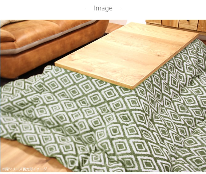 HAMINA ハミナ こたつ布団 200×200cm  こたつ布団 正方形 おしゃれ コタツ 北欧 布団 掛け布団 インテリア 冬 防寒  