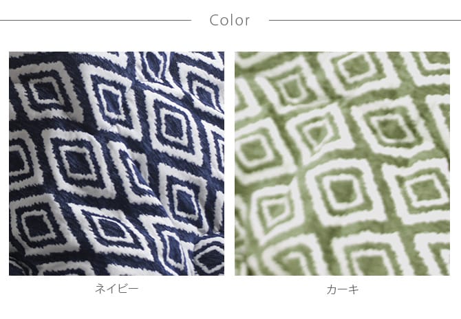 HAMINA ハミナ こたつ布団 200×200cm  こたつ布団 正方形 おしゃれ コタツ 北欧 布団 掛け布団 インテリア 冬 防寒  