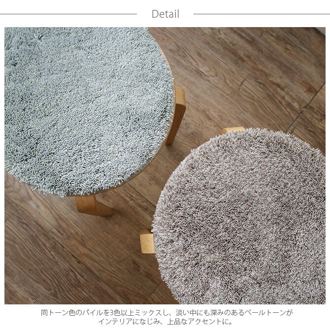 &NE アンドエヌイー 低反発シャギーチェアパッド マル Pale ペール チェアパッド チェアパット 椅子 正方形 クッション 低反発 おしゃれ いす 座布団 ベンチ