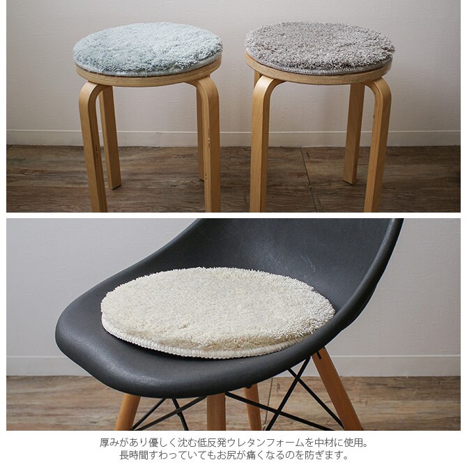 &NE アンドエヌイー 低反発シャギーチェアパッド マル Pale ペール チェアパッド チェアパット 椅子 正方形 クッション 低反発 おしゃれ いす 座布団 ベンチ