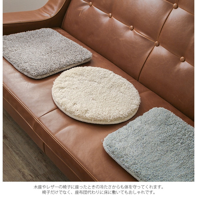 &NE アンドエヌイー 低反発シャギーチェアパッド マル Pale ペール チェアパッド チェアパット 椅子 正方形 クッション 低反発 おしゃれ いす 座布団 ベンチ