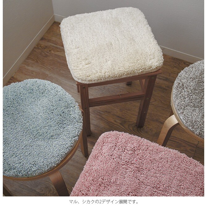 &NE アンドエヌイー 低反発シャギーチェアパッド マル Pale ペール チェアパッド チェアパット 椅子 正方形 クッション 低反発 おしゃれ いす 座布団 ベンチ