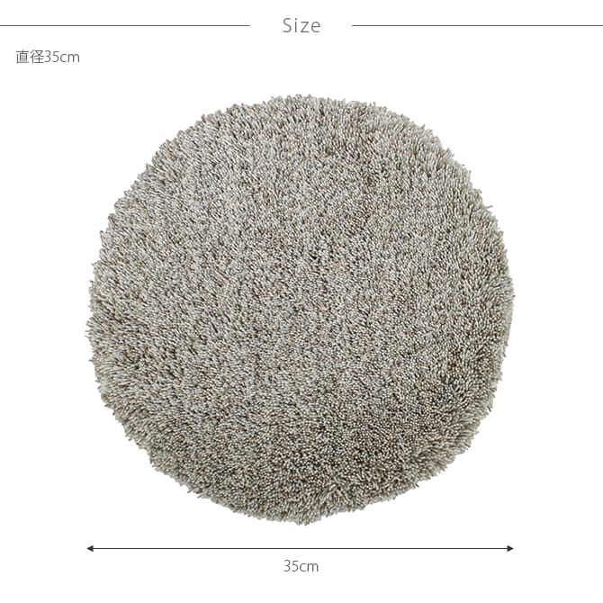 &NE アンドエヌイー 低反発シャギーチェアパッド マル Pale ペール チェアパッド チェアパット 椅子 正方形 クッション 低反発 おしゃれ いす 座布団 ベンチ