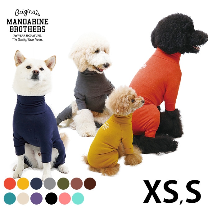 MANDARINE BROTHERS マンダリンブラザーズ SKIN TIGHT SUIT スキンタイトスーツ 犬 インナー 部屋着 ロンパース ドッグウェア ストレッチ 伸縮