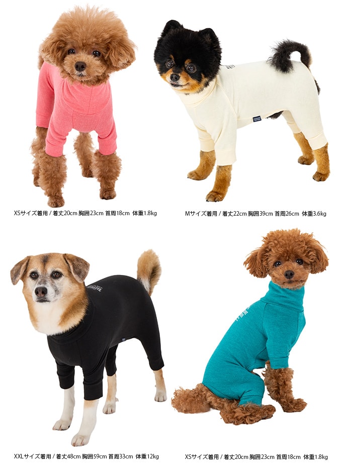MANDARINE BROTHERS マンダリンブラザーズ SKIN TIGHT SUIT スキンタイトスーツ 犬 インナー 部屋着 ロンパース ドッグウェア ストレッチ 伸縮