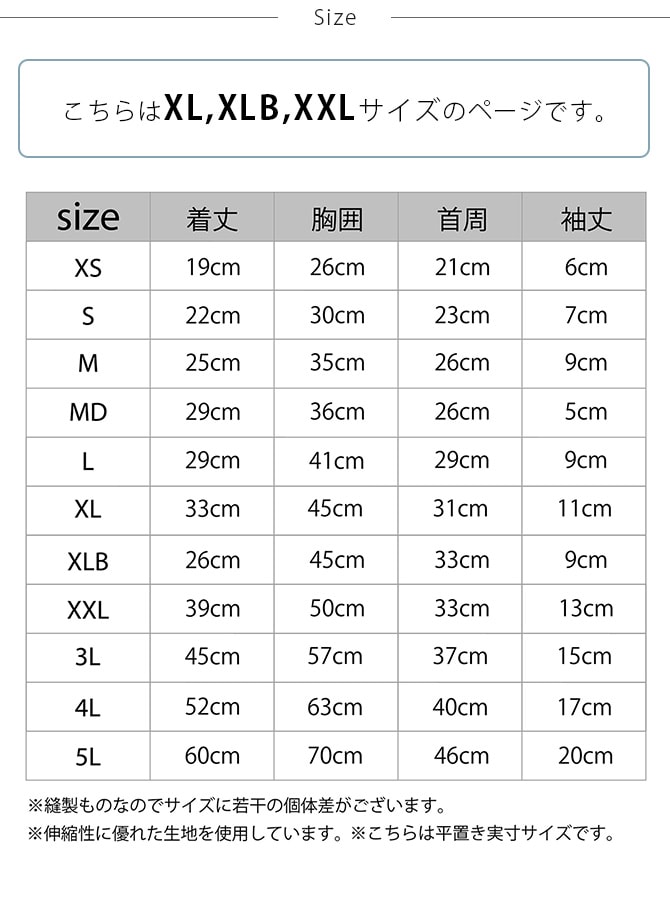 MANDARINE BROTHERS マンダリンブラザーズ SKIN TIGHT SUIT スキンタイトスーツ 犬 インナー 部屋着 ロンパース ドッグウェア ストレッチ 伸縮 服 つなぎ おしゃれ