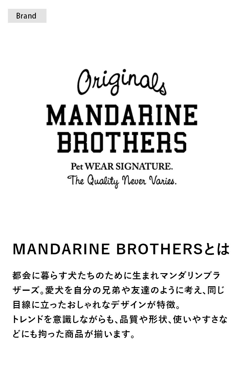 MANDARINE BROTHERS マンダリンブラザーズ SKIN TIGHT SUIT スキンタイトスーツ 犬 インナー 部屋着 ロンパース ドッグウェア ストレッチ 伸縮 服 つなぎ おしゃれ