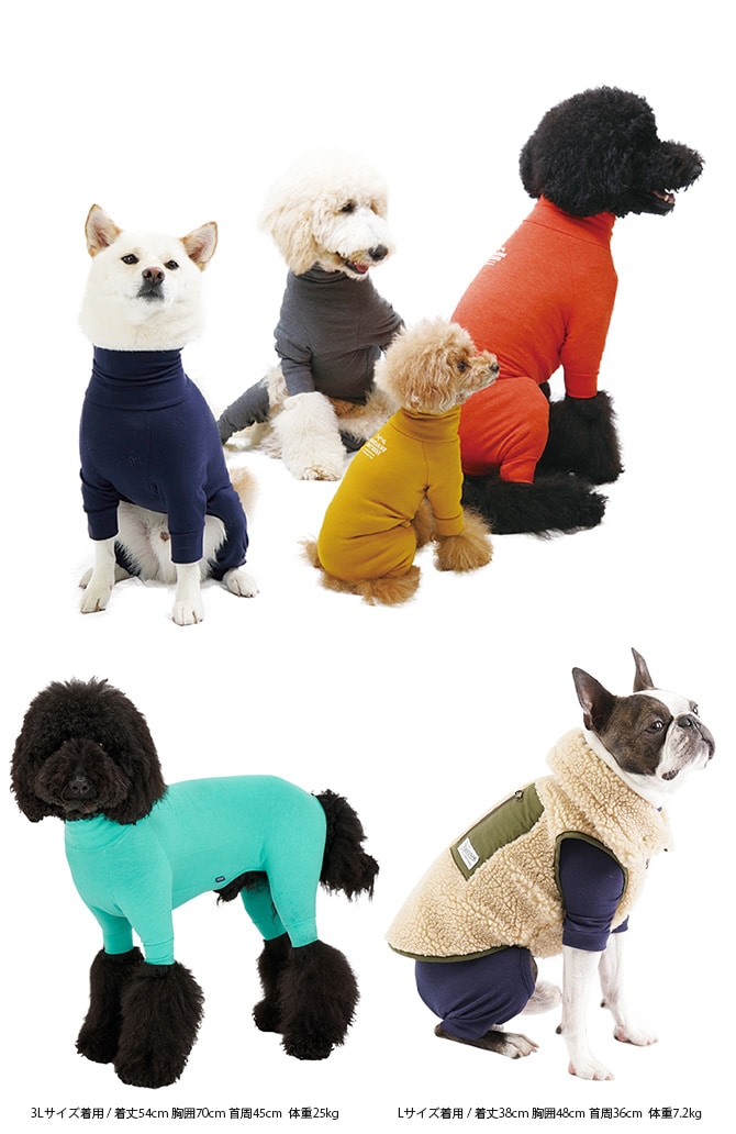 MANDARINE BROTHERS マンダリンブラザーズ SKIN TIGHT SUIT スキンタイトスーツ 犬 インナー 部屋着 ロンパース ドッグウェア ストレッチ 伸縮 服 つなぎ おしゃれ