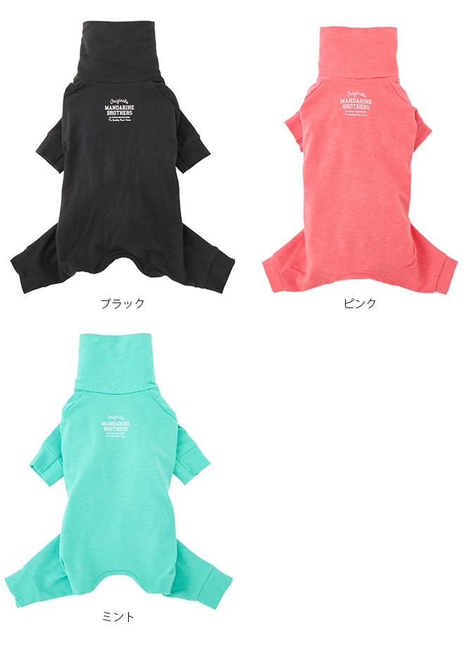MANDARINE BROTHERS マンダリンブラザーズ SKIN TIGHT SUIT スキンタイトスーツ 犬 インナー 部屋着 ロンパース ドッグウェア ストレッチ 伸縮 服 つなぎ おしゃれ