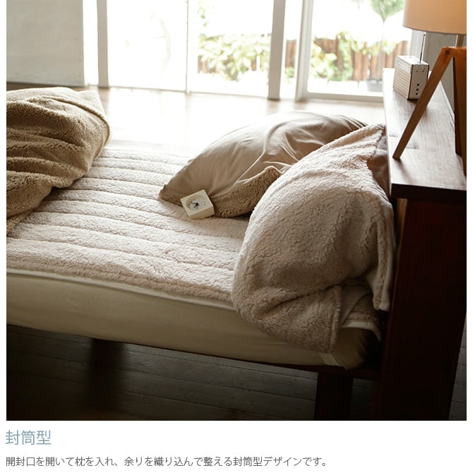 Fab the Home ファブザホーム ムクムク ピローケース M