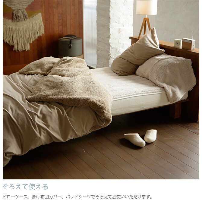 Fab the Home ファブザホーム ムクムク ピローケース M