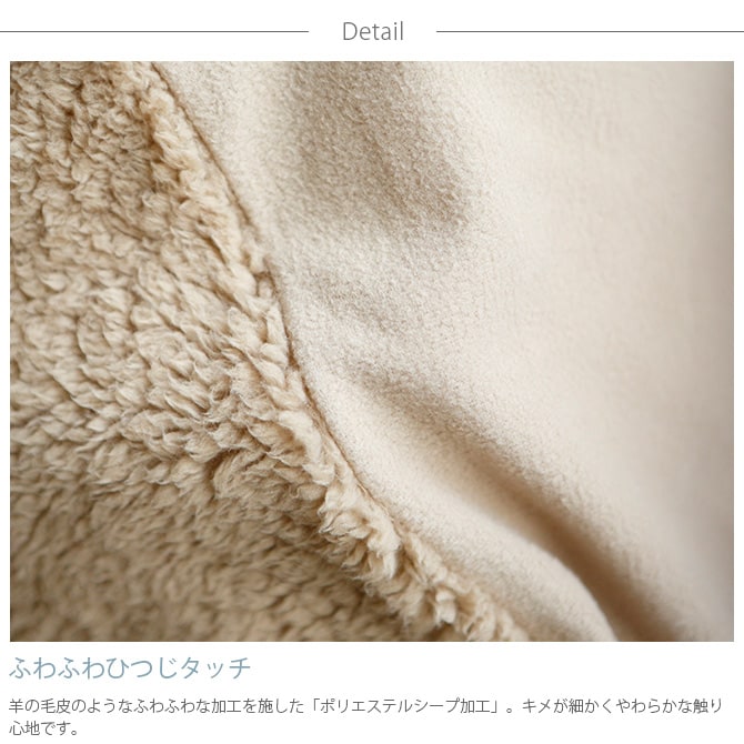 Fab the Home ファブザホーム ムクムク 掛け布団カバー シングル用