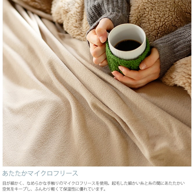 Fab the Home ファブザホーム ムクムク 掛け布団カバー シングル用