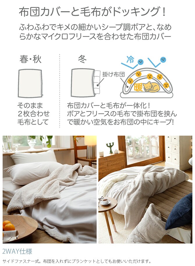 Fab the Home ファブザホーム ムクムク 掛け布団カバー シングル用