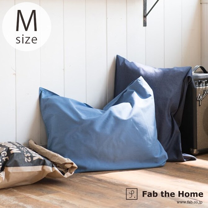 Fab the Home ファブザホーム ピローケース M ライトデニム ピロケース 枕カバー おしゃれ デニム 綿100 シングル まくら ピローケース コットン 無地