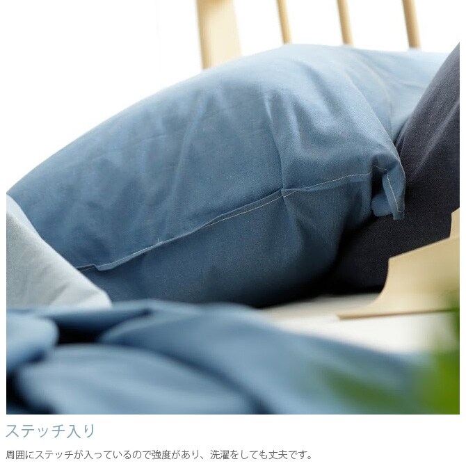 Fab the Home ファブザホーム ピローケース M ライトデニム ピロケース 枕カバー おしゃれ デニム 綿100 シングル まくら ピローケース コットン 無地