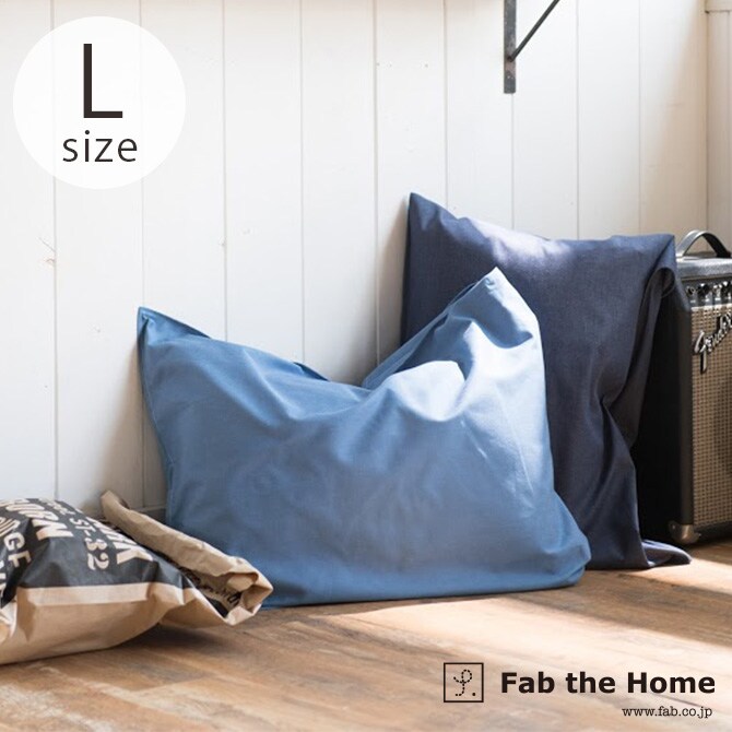Fab the Home ファブザホーム ピローケース L ライトデニム ピロケース 枕カバー おしゃれ デニム 綿100 ダブル まくら ピローケース コットン 無地