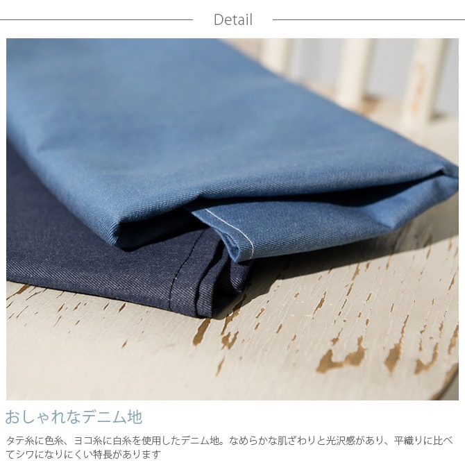 Fab the Home ファブザホーム ピローケース L ライトデニム ピロケース 枕カバー おしゃれ デニム 綿100 ダブル まくら ピローケース コットン 無地