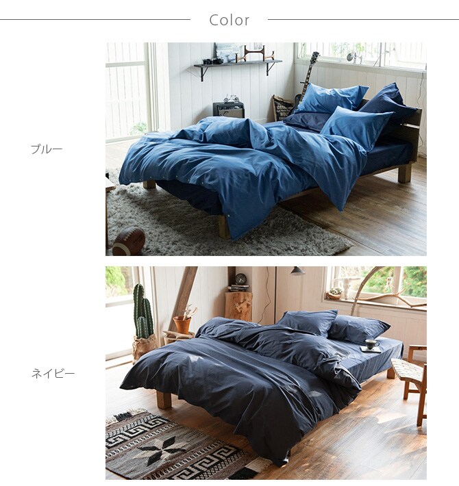 Fab the Home ファブザホーム 掛け布団カバー シングル用 ライトデニム 掛け布団カバー シングル おしゃれ デニム 綿100 S 布団カバー コンフォーターケース コットン 無地