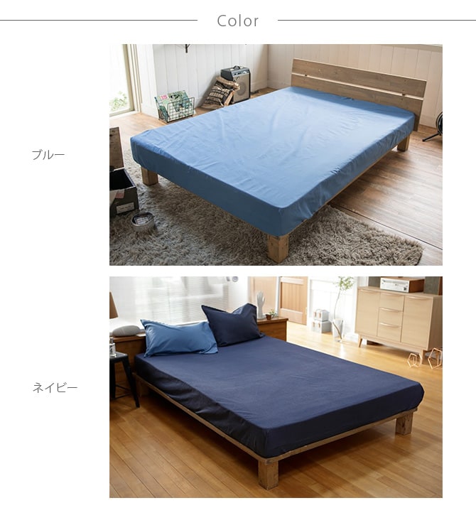 Fab the Home ファブザホーム ボックスシーツ シングル用 ライトデニム ボックスシーツ シングル おしゃれ デニム 綿100 S ベッドシーツ シーツ コットン 無地