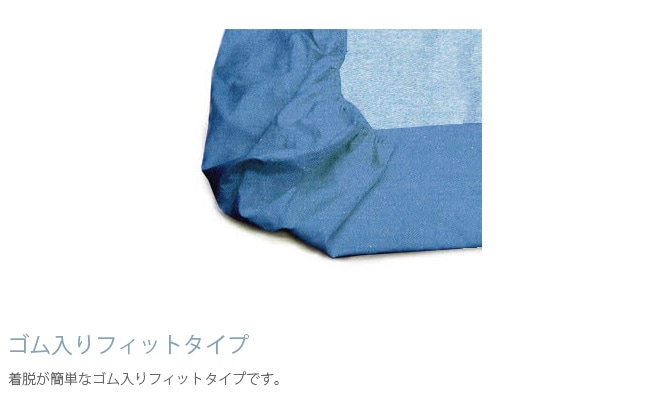 Fab the Home ファブザホーム ボックスシーツ セミダブル用 ライトデニム  ボックスシーツ セミダブル おしゃれ デニム 綿100 SD ベッドシーツ シーツ コットン 無地  