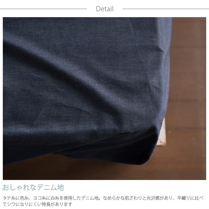 Fab the Home ファブザホーム ボックスシーツ ダブル用 ライトデニム ボックスシーツ ダブル おしゃれ デニム 綿100 D ベッドシーツ シーツ コットン 無地