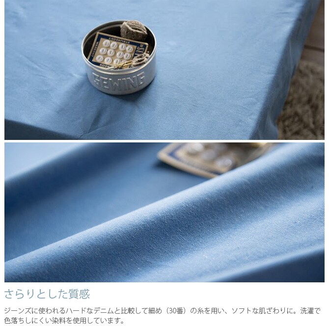 Fab the Home ファブザホーム ボックスシーツ ダブル用 ライトデニム ボックスシーツ ダブル おしゃれ デニム 綿100 D ベッドシーツ シーツ コットン 無地