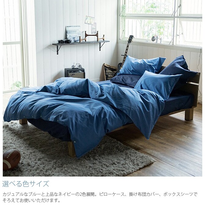 Fab the Home ファブザホーム ボックスシーツ ダブル用 ライトデニム ボックスシーツ ダブル おしゃれ デニム 綿100 D ベッドシーツ シーツ コットン 無地