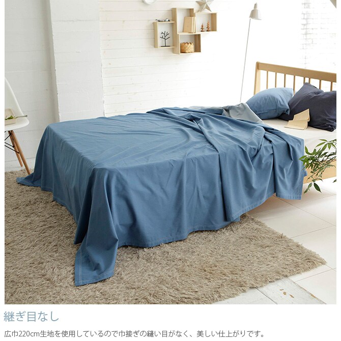 Fab the Home ファブザホーム マルチカバー S ライトデニム マルチカバー おしゃれ デニム ソファカバー ベッドカバー こたつカバー 綿100 シーツ コットン 無地