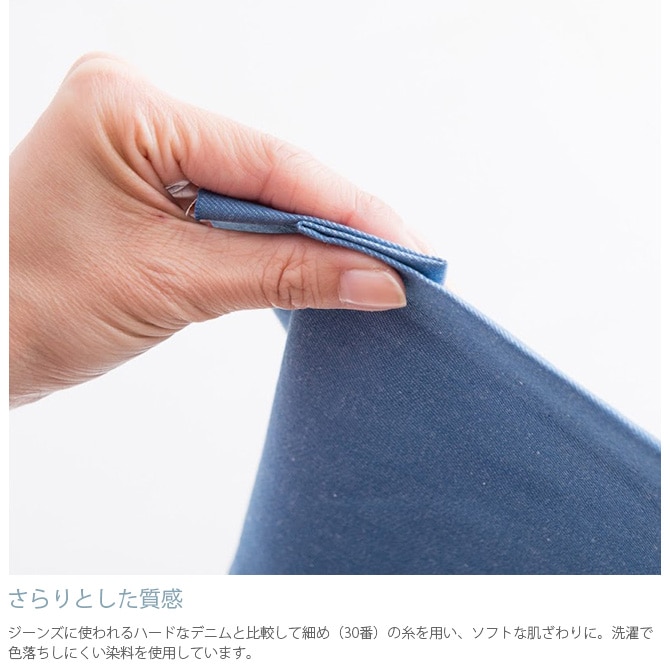 Fab the Home ファブザホーム マルチカバー M ライトデニム マルチカバー おしゃれ デニム ソファカバー ベッドカバー こたつカバー 綿100 シーツ コットン 無地