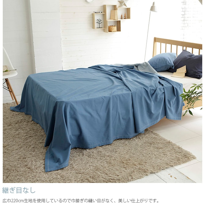 Fab the Home ファブザホーム マルチカバー M ライトデニム マルチカバー おしゃれ デニム ソファカバー ベッドカバー こたつカバー 綿100 シーツ コットン 無地