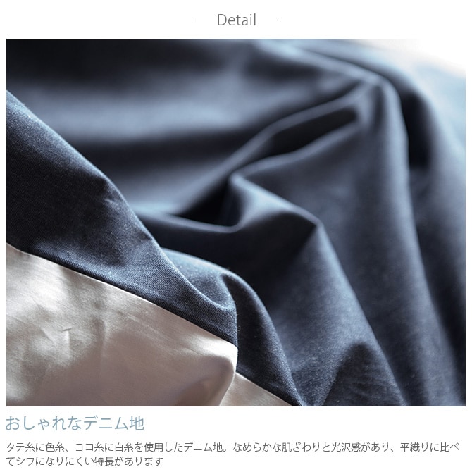 Fab the Home ファブザホーム こたつ布団カバー 長方形 ライトデニム  こたつ布団カバー 長方形 おしゃれ デニム こたつ カバー 綿 200×240 コットン 柄  