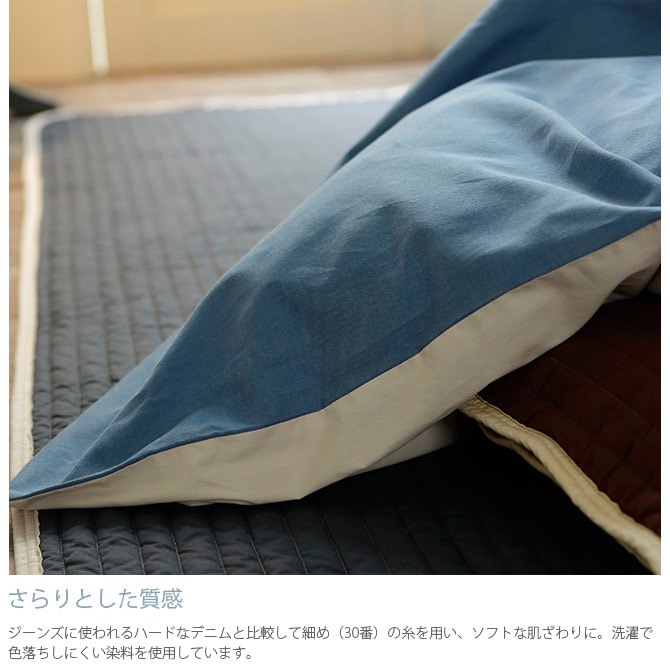 Fab the Home ファブザホーム こたつ布団カバー 長方形 ライトデニム  こたつ布団カバー 長方形 おしゃれ デニム こたつ カバー 綿 200×240 コットン 柄  