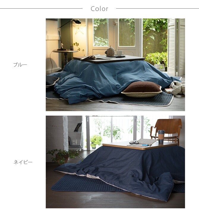 Fab the Home ファブザホーム こたつ布団カバー 長方形 ライトデニム  こたつ布団カバー 長方形 おしゃれ デニム こたつ カバー 綿 200×240 コットン 柄  