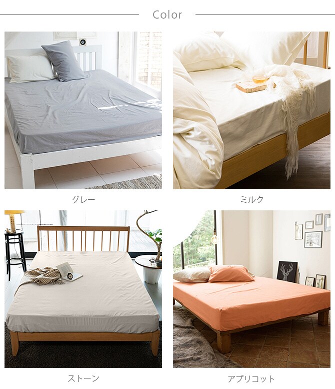 Fab the Home ファブザホーム ボックスシーツ シングル用 コットンフランネル ボックスシーツ シングル おしゃれ 無地 綿100 S ベッドシーツ シーツ コットン シンプル