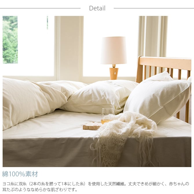 Fab the Home ファブザホーム ボックスシーツ シングル用 コットンフランネル ボックスシーツ シングル おしゃれ 無地 綿100 S ベッドシーツ シーツ コットン シンプル