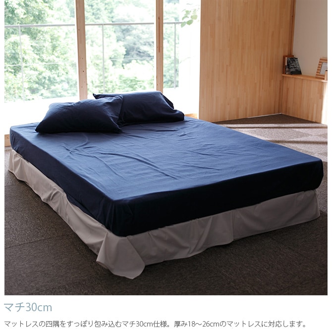 Fab the Home ファブザホーム ボックスシーツ シングル用 コットンフランネル ボックスシーツ シングル おしゃれ 無地 綿100 S ベッドシーツ シーツ コットン シンプル