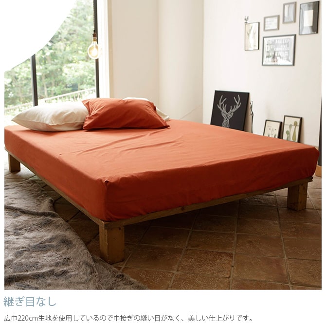 Fab the Home ファブザホーム ボックスシーツ シングル用 コットンフランネル ボックスシーツ シングル おしゃれ 無地 綿100 S ベッドシーツ シーツ コットン シンプル