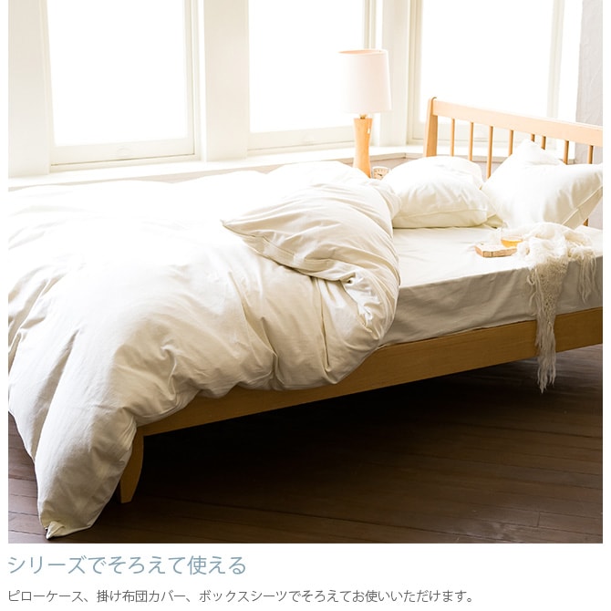 Fab the Home ファブザホーム ボックスシーツ シングル用 コットンフランネル ボックスシーツ シングル おしゃれ 無地 綿100 S ベッドシーツ シーツ コットン シンプル