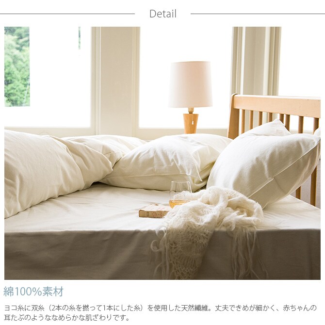 Fab the Home ファブザホーム ボックスシーツ ダブル用 コットンフランネル ボックスシーツ ダブル おしゃれ 無地 綿100 D ベッドシーツ シーツ コットン シンプル