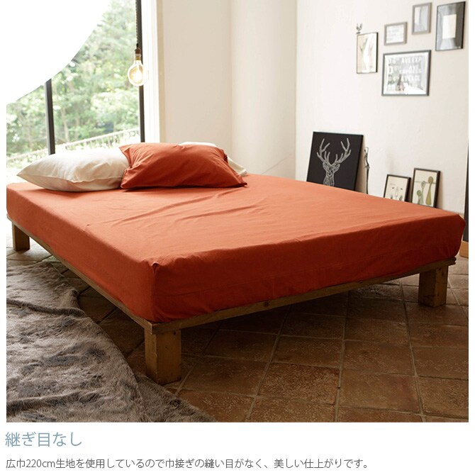 Fab the Home ファブザホーム ボックスシーツ ダブル用 コットンフランネル ボックスシーツ ダブル おしゃれ 無地 綿100 D ベッドシーツ シーツ コットン シンプル