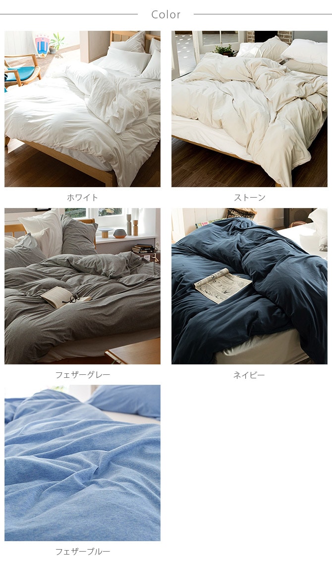 Fab the Home ファブザホーム 掛け布団カバー ダブル用 プレインニット 掛け布団カバー ダブル 無地 おしゃれ 綿100 D 布団カバー コンフォータ―ケース コットン シンプル