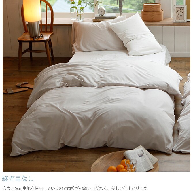 Fab the Home ファブザホーム 掛け布団カバー ダブル用 プレインニット 掛け布団カバー ダブル 無地 おしゃれ 綿100 D 布団カバー コンフォータ―ケース コットン シンプル