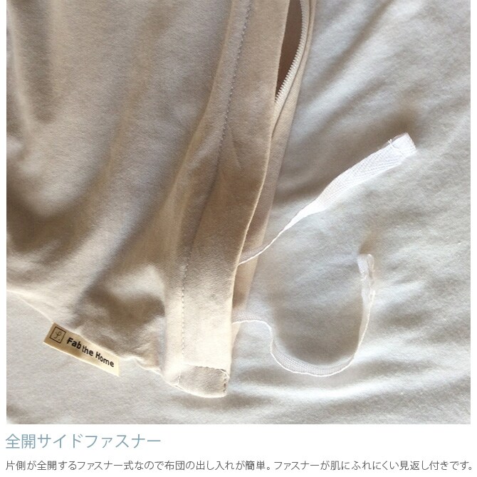 Fab the Home ファブザホーム 掛け布団カバー ダブル用 プレインニット 掛け布団カバー ダブル 無地 おしゃれ 綿100 D 布団カバー コンフォータ―ケース コットン シンプル