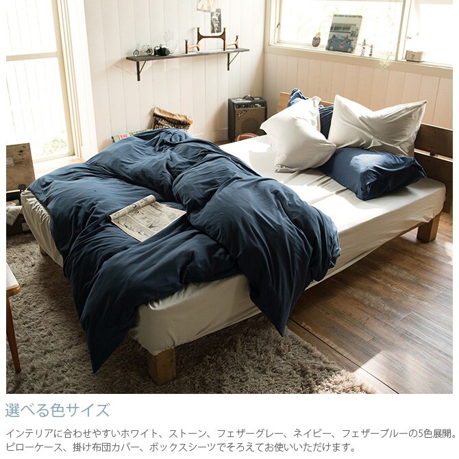 Fab the Home ファブザホーム 掛け布団カバー ダブル用 プレインニット 掛け布団カバー ダブル 無地 おしゃれ 綿100 D 布団カバー コンフォータ―ケース コットン シンプル