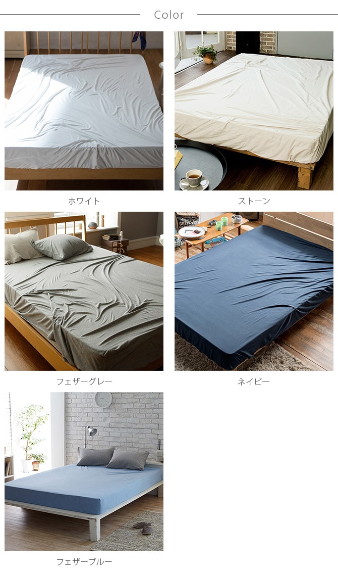 Fab the Home ファブザホーム ボックスシーツ シングル用 プレインニット ボックスシーツ シングル 無地 おしゃれ 綿100 S ベッドシーツ シーツ コットン シンプル