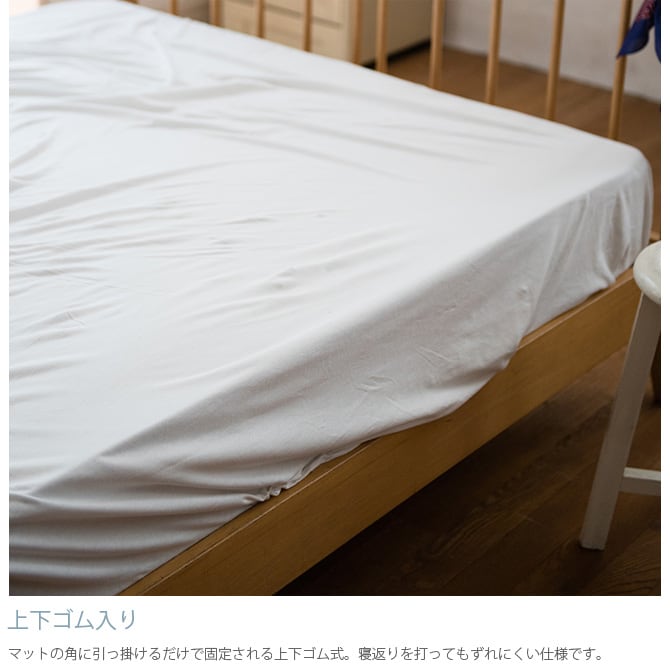 Fab the Home ファブザホーム ボックスシーツ シングル用 プレインニット ボックスシーツ シングル 無地 おしゃれ 綿100 S ベッドシーツ シーツ コットン シンプル