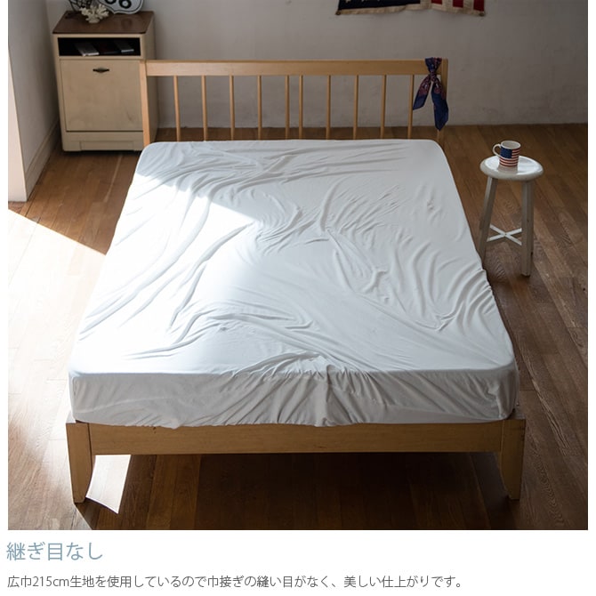 Fab the Home ファブザホーム ボックスシーツ シングル用 プレインニット ボックスシーツ シングル 無地 おしゃれ 綿100 S ベッドシーツ シーツ コットン シンプル