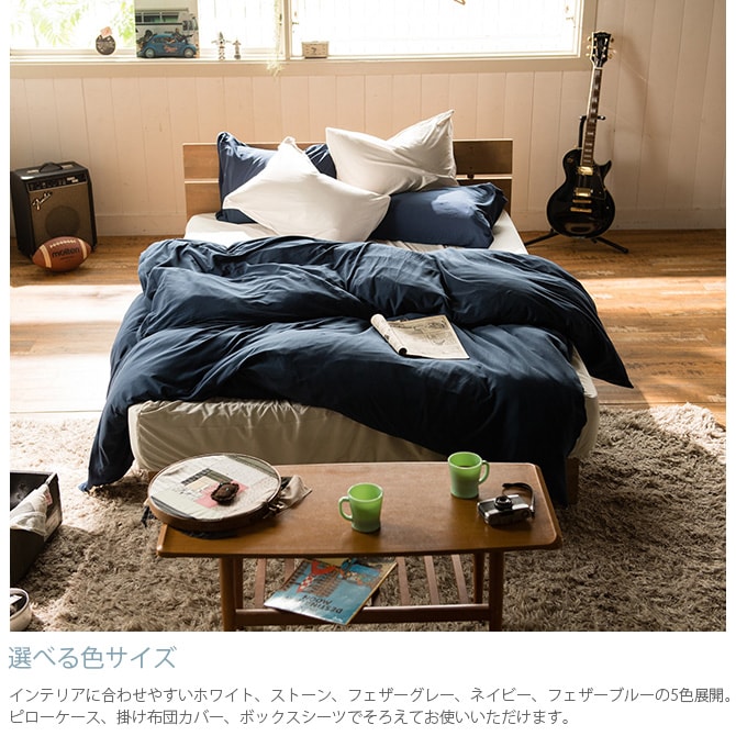 Fab the Home ファブザホーム ボックスシーツ シングル用 プレインニット ボックスシーツ シングル 無地 おしゃれ 綿100 S ベッドシーツ シーツ コットン シンプル